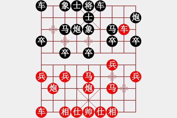 象棋棋譜圖片：太守棋狂先勝中國棋院交流中心稻草人2018·11·10 - 步數(shù)：20 