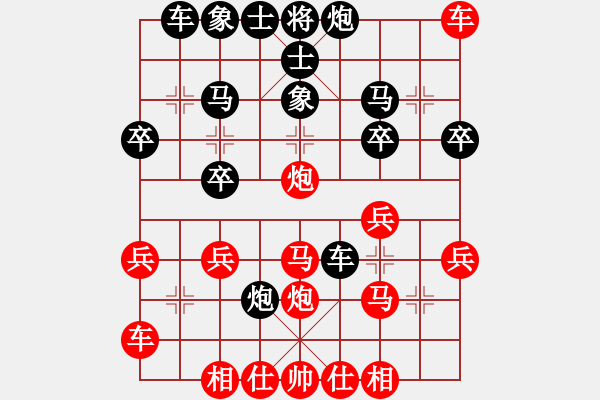 象棋棋譜圖片：太守棋狂先勝中國棋院交流中心稻草人2018·11·10 - 步數(shù)：30 