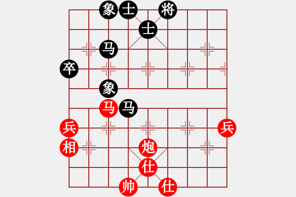 象棋棋譜圖片：太守棋狂先勝中國棋院交流中心稻草人2018·11·10 - 步數(shù)：70 