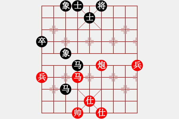 象棋棋譜圖片：太守棋狂先勝中國棋院交流中心稻草人2018·11·10 - 步數(shù)：80 