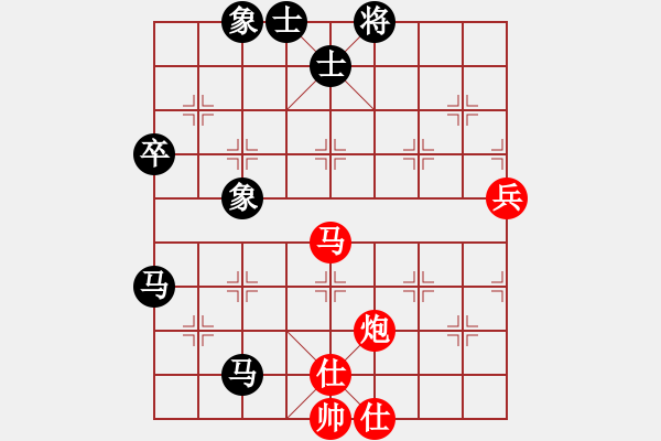 象棋棋譜圖片：太守棋狂先勝中國棋院交流中心稻草人2018·11·10 - 步數(shù)：90 