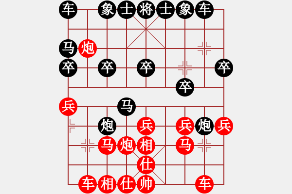 象棋棋譜圖片：千島颶風(fēng)(5f)-和-怒海驚濤(天罡) - 步數(shù)：20 