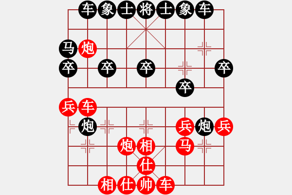 象棋棋譜圖片：千島颶風(fēng)(5f)-和-怒海驚濤(天罡) - 步數(shù)：30 