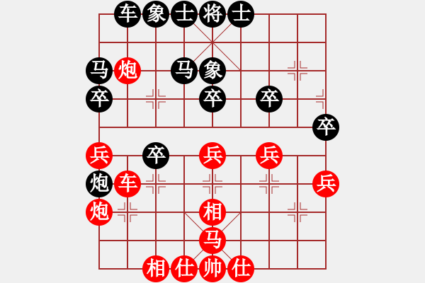 象棋棋譜圖片：百花滄海VS大師群樺(2014-9-22) - 步數(shù)：30 