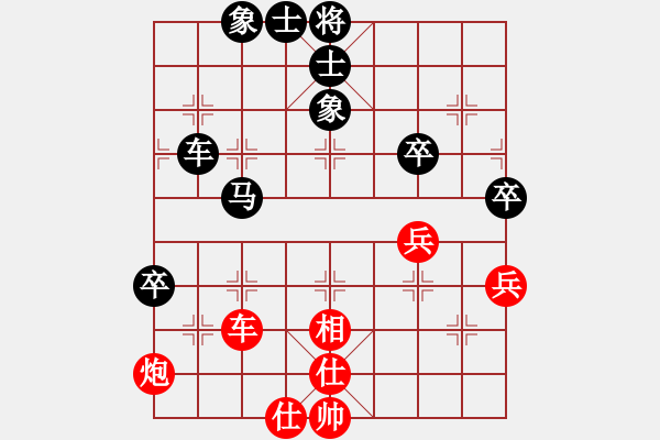 象棋棋譜圖片：百花滄海VS大師群樺(2014-9-22) - 步數(shù)：60 