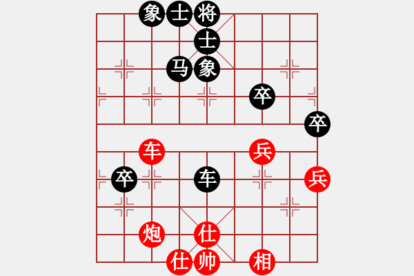 象棋棋譜圖片：百花滄海VS大師群樺(2014-9-22) - 步數(shù)：68 