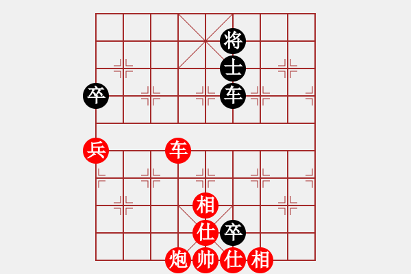 象棋棋譜圖片：仙人指路（業(yè)四升業(yè)五評(píng)測對(duì)局）我先勝 - 步數(shù)：100 