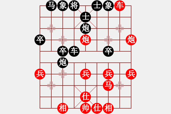 象棋棋譜圖片：仙人指路（業(yè)四升業(yè)五評(píng)測對(duì)局）我先勝 - 步數(shù)：30 