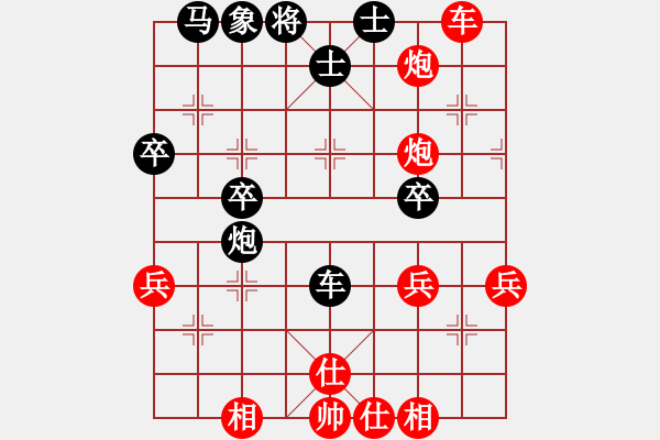 象棋棋譜圖片：仙人指路（業(yè)四升業(yè)五評(píng)測對(duì)局）我先勝 - 步數(shù)：40 