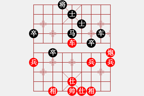 象棋棋譜圖片：仙人指路（業(yè)四升業(yè)五評(píng)測對(duì)局）我先勝 - 步數(shù)：60 