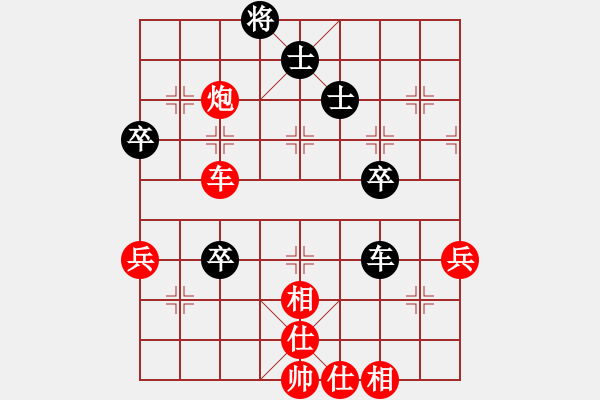 象棋棋譜圖片：仙人指路（業(yè)四升業(yè)五評(píng)測對(duì)局）我先勝 - 步數(shù)：70 