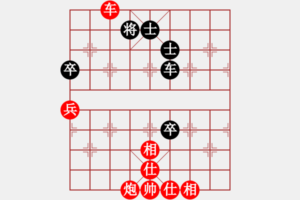 象棋棋譜圖片：仙人指路（業(yè)四升業(yè)五評(píng)測對(duì)局）我先勝 - 步數(shù)：90 