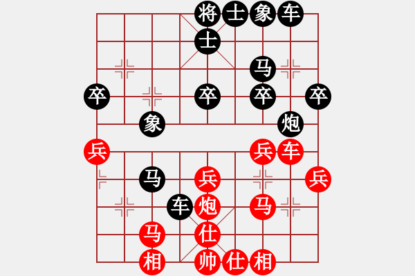 象棋棋譜圖片：凌絕頂(8段)-和-詩書禮易樂(7段) - 步數(shù)：40 