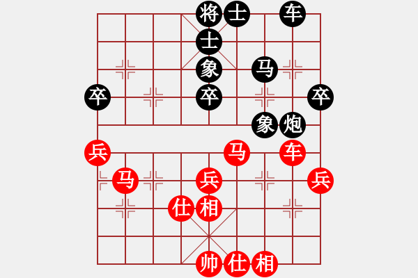 象棋棋譜圖片：凌絕頂(8段)-和-詩書禮易樂(7段) - 步數(shù)：50 