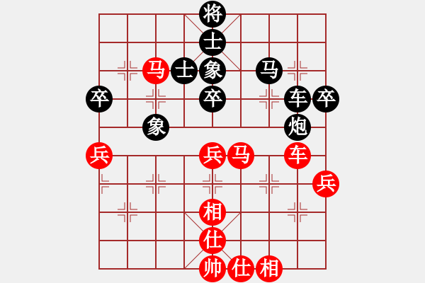 象棋棋譜圖片：凌絕頂(8段)-和-詩書禮易樂(7段) - 步數(shù)：60 