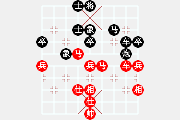 象棋棋譜圖片：凌絕頂(8段)-和-詩書禮易樂(7段) - 步數(shù)：70 