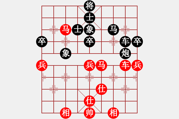 象棋棋譜圖片：凌絕頂(8段)-和-詩書禮易樂(7段) - 步數(shù)：80 