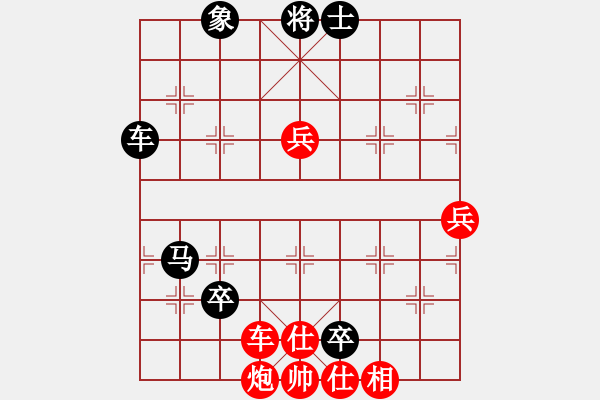 象棋棋譜圖片：城市獵豹(天帝)-負(fù)-大圣覓版(人王) - 步數(shù)：100 