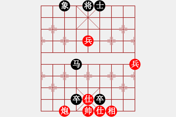 象棋棋譜圖片：城市獵豹(天帝)-負(fù)-大圣覓版(人王) - 步數(shù)：108 