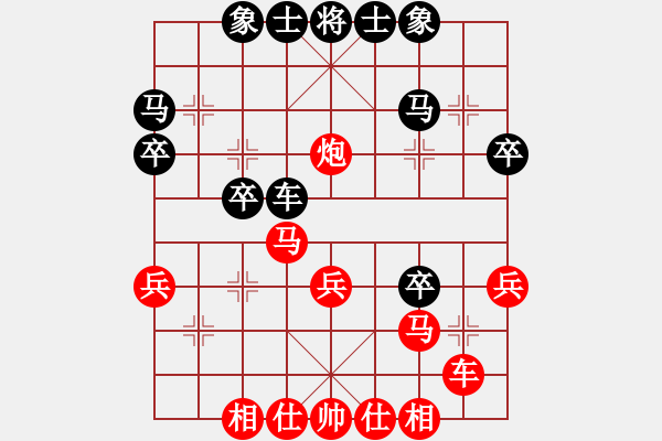 象棋棋譜圖片：城市獵豹(天帝)-負(fù)-大圣覓版(人王) - 步數(shù)：30 