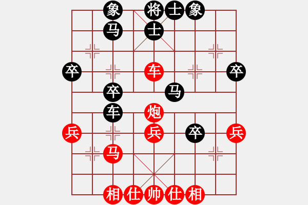 象棋棋譜圖片：城市獵豹(天帝)-負(fù)-大圣覓版(人王) - 步數(shù)：40 