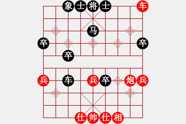 象棋棋譜圖片：城市獵豹(天帝)-負(fù)-大圣覓版(人王) - 步數(shù)：60 