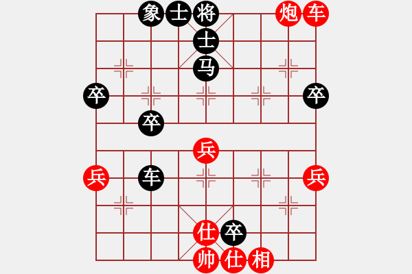 象棋棋譜圖片：城市獵豹(天帝)-負(fù)-大圣覓版(人王) - 步數(shù)：70 