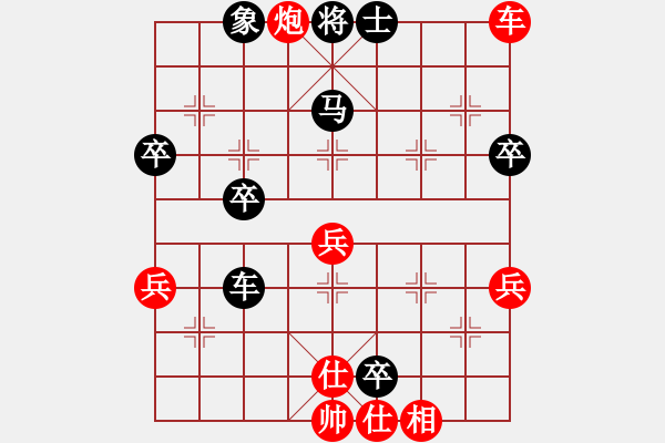 象棋棋譜圖片：城市獵豹(天帝)-負(fù)-大圣覓版(人王) - 步數(shù)：80 