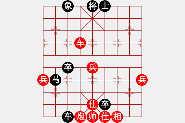 象棋棋譜圖片：城市獵豹(天帝)-負(fù)-大圣覓版(人王) - 步數(shù)：90 