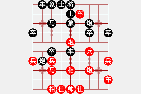 象棋棋譜圖片：真行家(9星)-勝-梁家軍太牛(風(fēng)魔) - 步數(shù)：30 