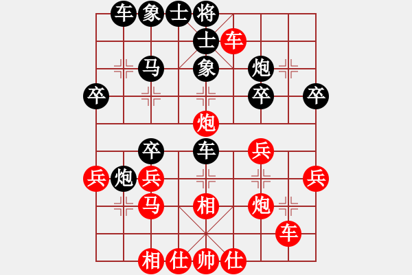 象棋棋譜圖片：真行家(9星)-勝-梁家軍太牛(風(fēng)魔) - 步數(shù)：31 