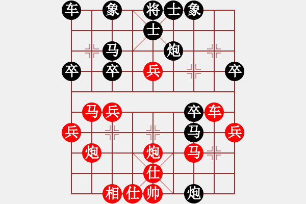 象棋棋譜圖片：順炮直車對(duì)緩開(kāi)車 黑過(guò)河炮廈門(mén)市社體中心 張申宏 勝 上海金外灘隊(duì) 宇兵 - 步數(shù)：30 