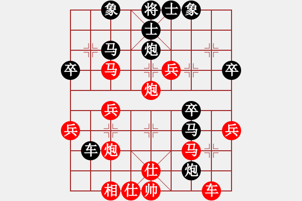 象棋棋譜圖片：順炮直車對(duì)緩開(kāi)車 黑過(guò)河炮廈門(mén)市社體中心 張申宏 勝 上海金外灘隊(duì) 宇兵 - 步數(shù)：40 