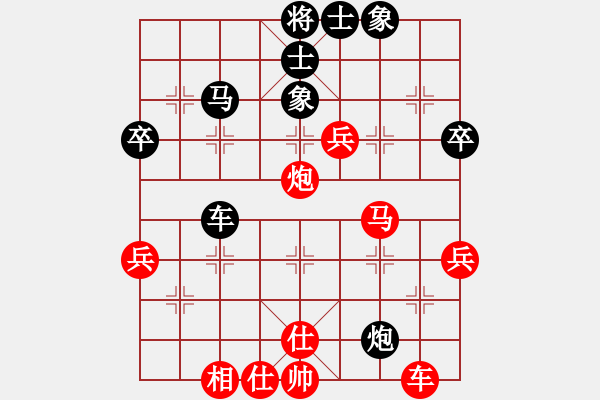 象棋棋譜圖片：順炮直車對(duì)緩開(kāi)車 黑過(guò)河炮廈門(mén)市社體中心 張申宏 勝 上海金外灘隊(duì) 宇兵 - 步數(shù)：50 