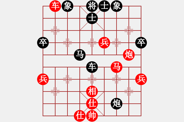 象棋棋譜圖片：順炮直車對(duì)緩開(kāi)車 黑過(guò)河炮廈門(mén)市社體中心 張申宏 勝 上海金外灘隊(duì) 宇兵 - 步數(shù)：60 