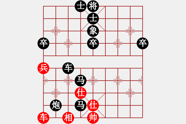 象棋棋譜圖片：星月新兵(無極)-負(fù)-山寨版棋軟(北斗) - 步數(shù)：110 