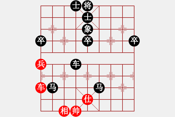 象棋棋譜圖片：星月新兵(無極)-負(fù)-山寨版棋軟(北斗) - 步數(shù)：120 