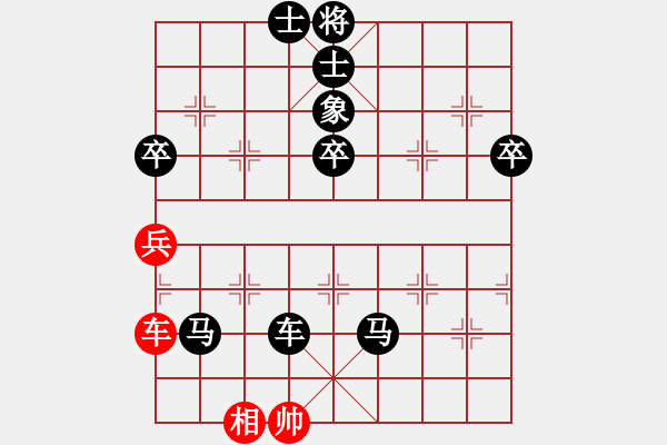 象棋棋譜圖片：星月新兵(無極)-負(fù)-山寨版棋軟(北斗) - 步數(shù)：122 