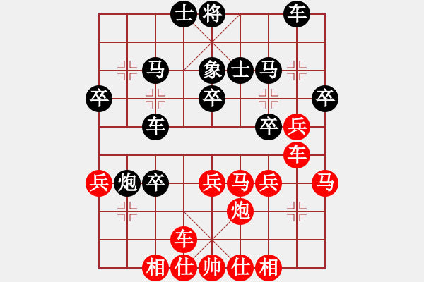 象棋棋譜圖片：星月新兵(無極)-負(fù)-山寨版棋軟(北斗) - 步數(shù)：40 