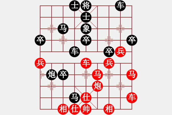 象棋棋譜圖片：星月新兵(無極)-負(fù)-山寨版棋軟(北斗) - 步數(shù)：50 