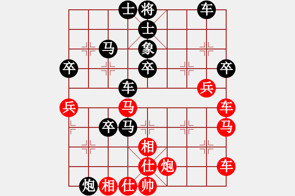 象棋棋譜圖片：星月新兵(無極)-負(fù)-山寨版棋軟(北斗) - 步數(shù)：60 