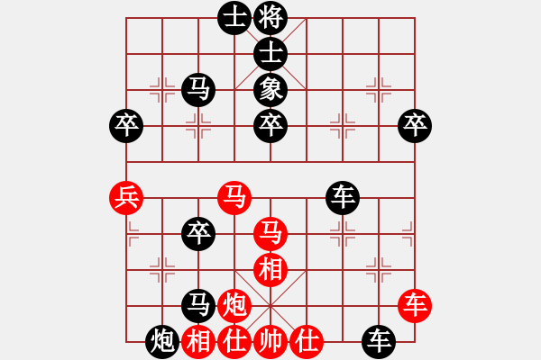 象棋棋譜圖片：星月新兵(無極)-負(fù)-山寨版棋軟(北斗) - 步數(shù)：70 