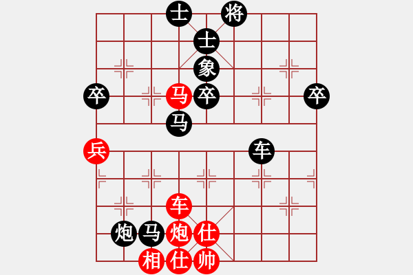 象棋棋譜圖片：星月新兵(無極)-負(fù)-山寨版棋軟(北斗) - 步數(shù)：90 