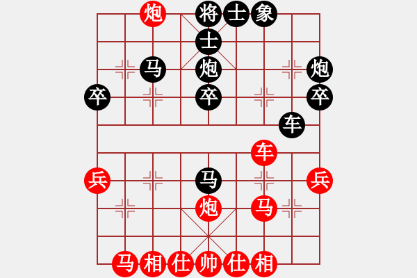 象棋棋譜圖片：福建 鄒進(jìn)忠 和 湖南 劉泉 - 步數(shù)：30 