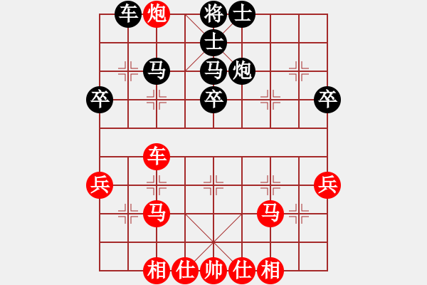 象棋棋譜圖片：福建 鄒進(jìn)忠 和 湖南 劉泉 - 步數(shù)：40 