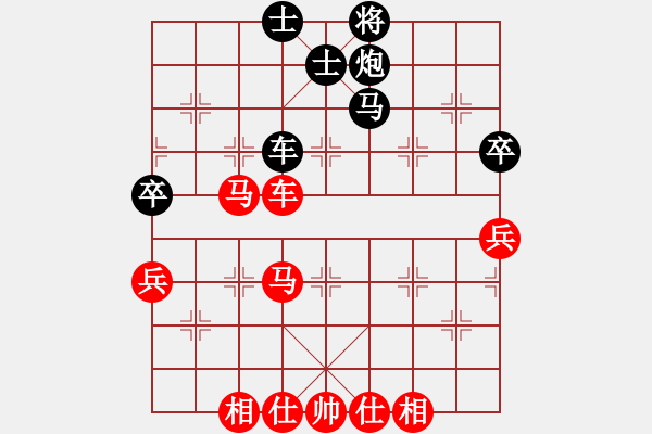 象棋棋譜圖片：福建 鄒進(jìn)忠 和 湖南 劉泉 - 步數(shù)：80 