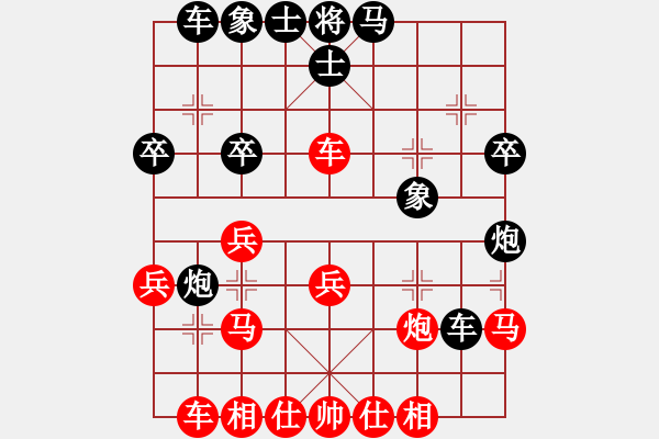 象棋棋譜圖片：天地人鳳(天罡)-勝-飛刀之王(北斗) - 步數(shù)：30 