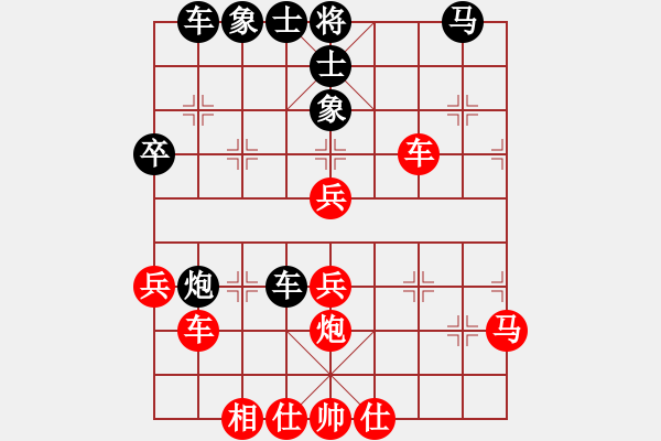 象棋棋譜圖片：天地人鳳(天罡)-勝-飛刀之王(北斗) - 步數(shù)：50 