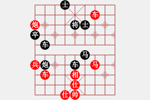 象棋棋譜圖片：天地人鳳(天罡)-勝-飛刀之王(北斗) - 步數(shù)：70 