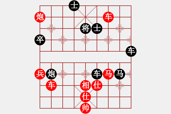 象棋棋譜圖片：天地人鳳(天罡)-勝-飛刀之王(北斗) - 步數(shù)：80 